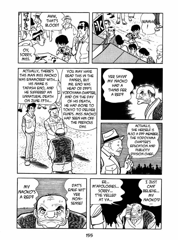 Ayako Chapter 6 page 5 - Chapter 6 : Branded