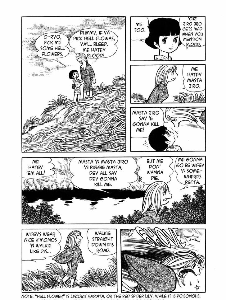 Ayako Chapter 7 page 15 - Chapter 7 : Mimicry