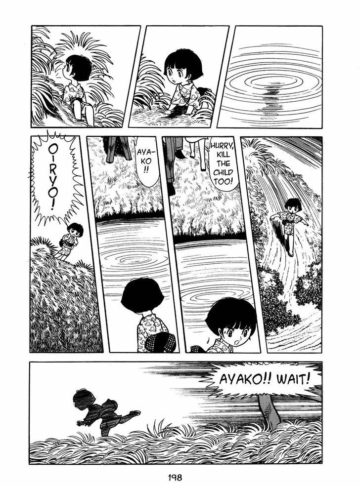 Ayako Chapter 7 page 18 - Chapter 7 : Mimicry