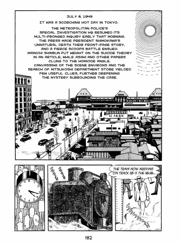 Ayako Chapter 7 page 2 - Chapter 7 : Mimicry