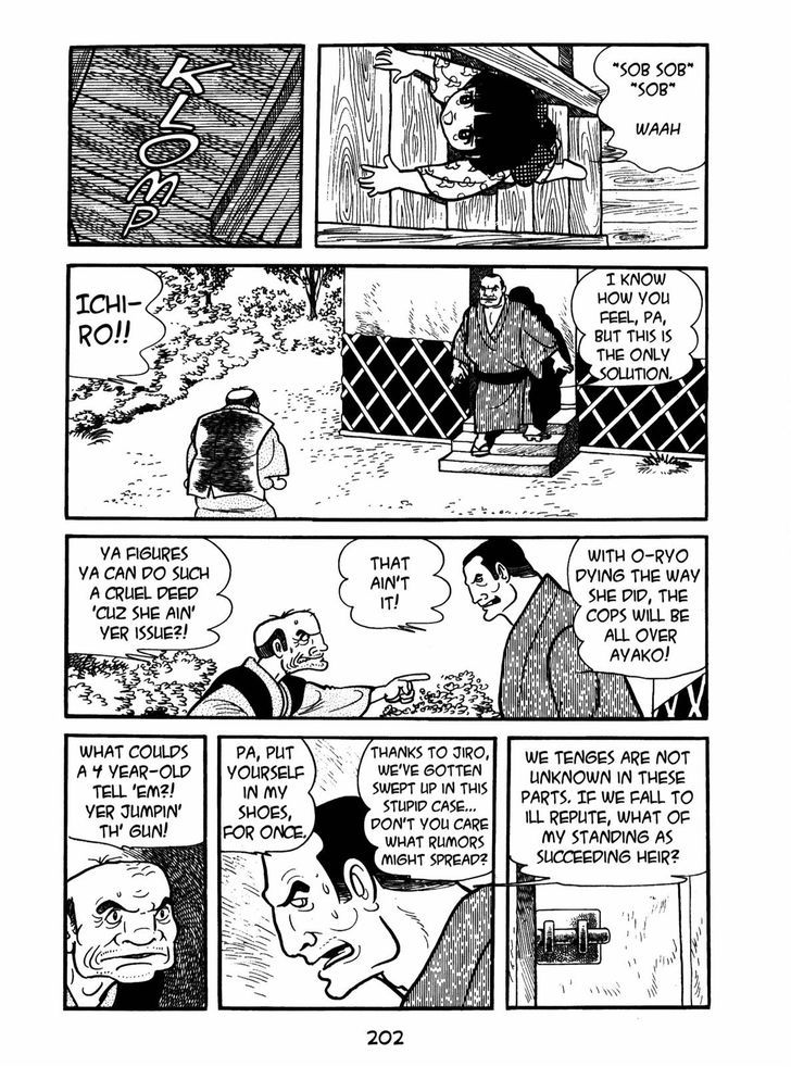Ayako Chapter 7 page 22 - Chapter 7 : Mimicry