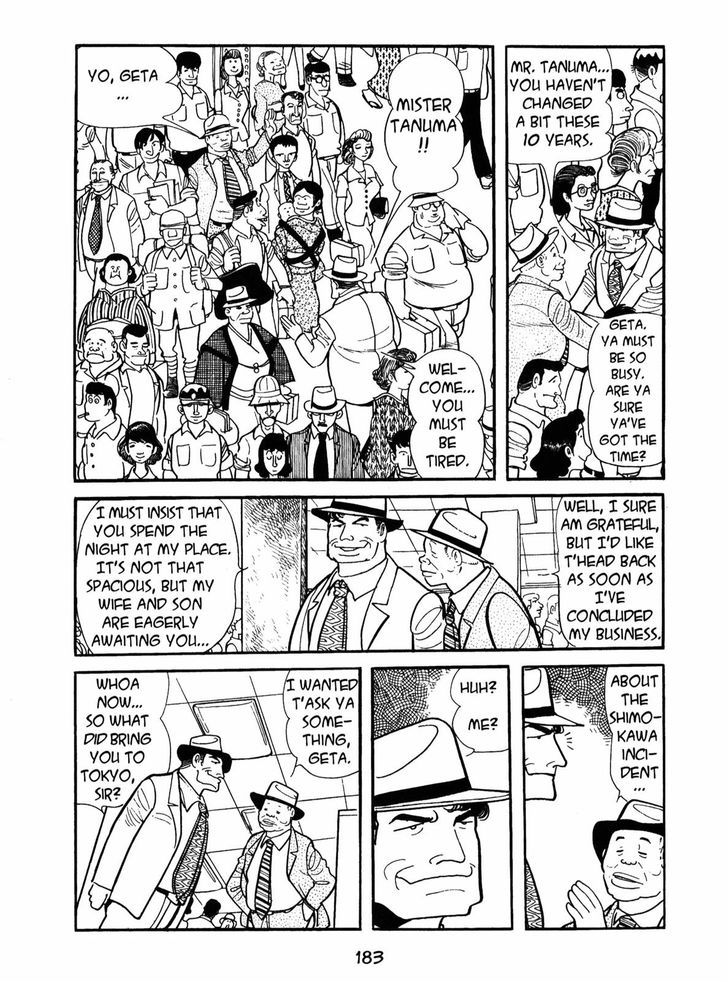 Ayako Chapter 7 page 3 - Chapter 7 : Mimicry