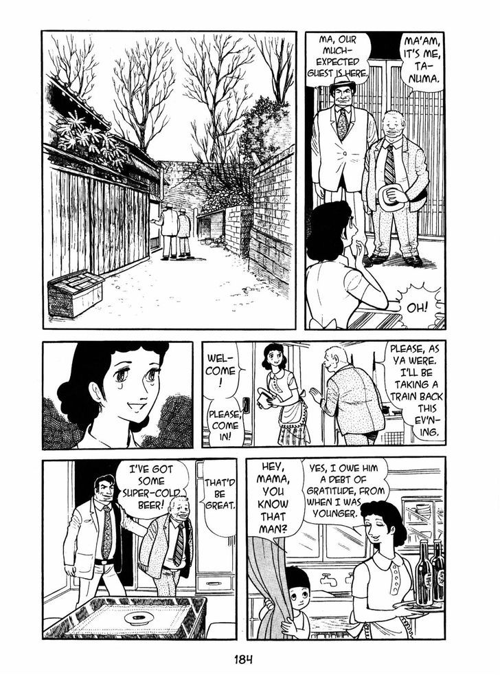 Ayako Chapter 7 page 4 - Chapter 7 : Mimicry