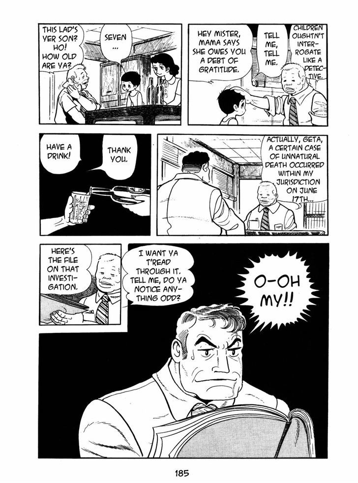 Ayako Chapter 7 page 5 - Chapter 7 : Mimicry