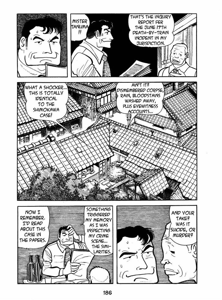 Ayako Chapter 7 page 6 - Chapter 7 : Mimicry