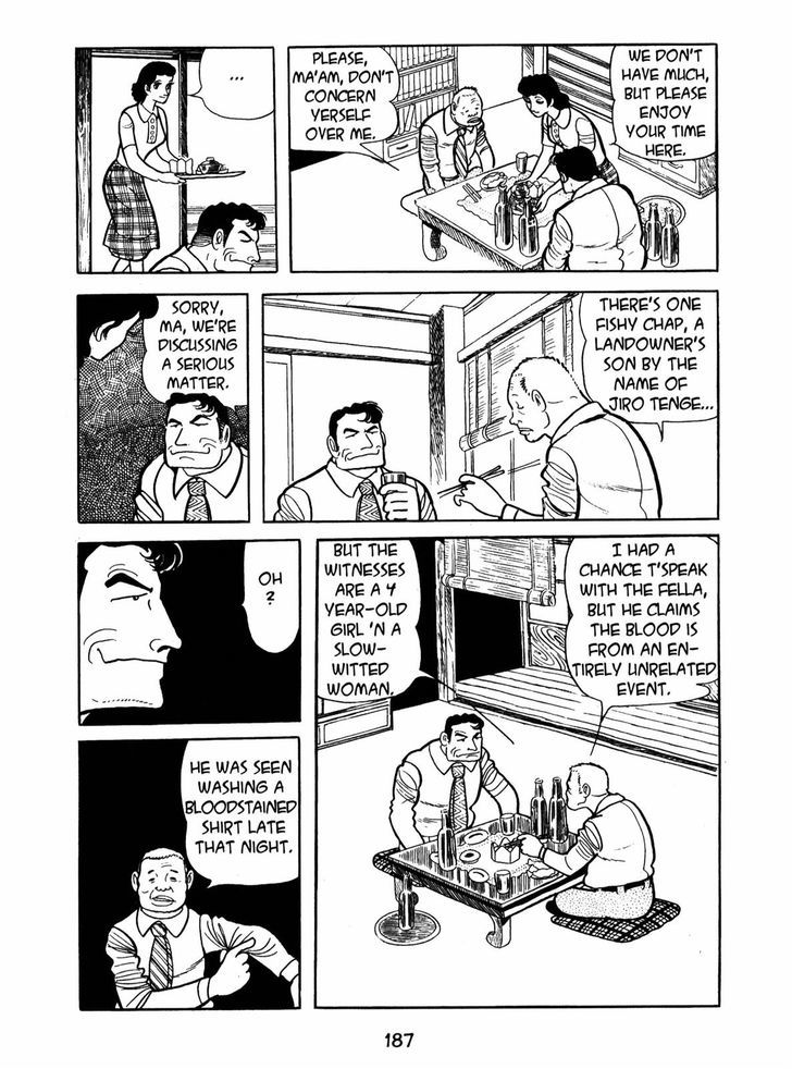 Ayako Chapter 7 page 7 - Chapter 7 : Mimicry
