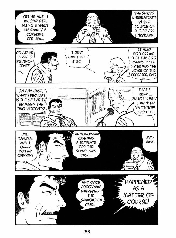 Ayako Chapter 7 page 8 - Chapter 7 : Mimicry