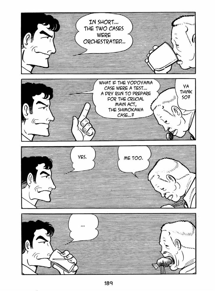 Ayako Chapter 7 page 9 - Chapter 7 : Mimicry