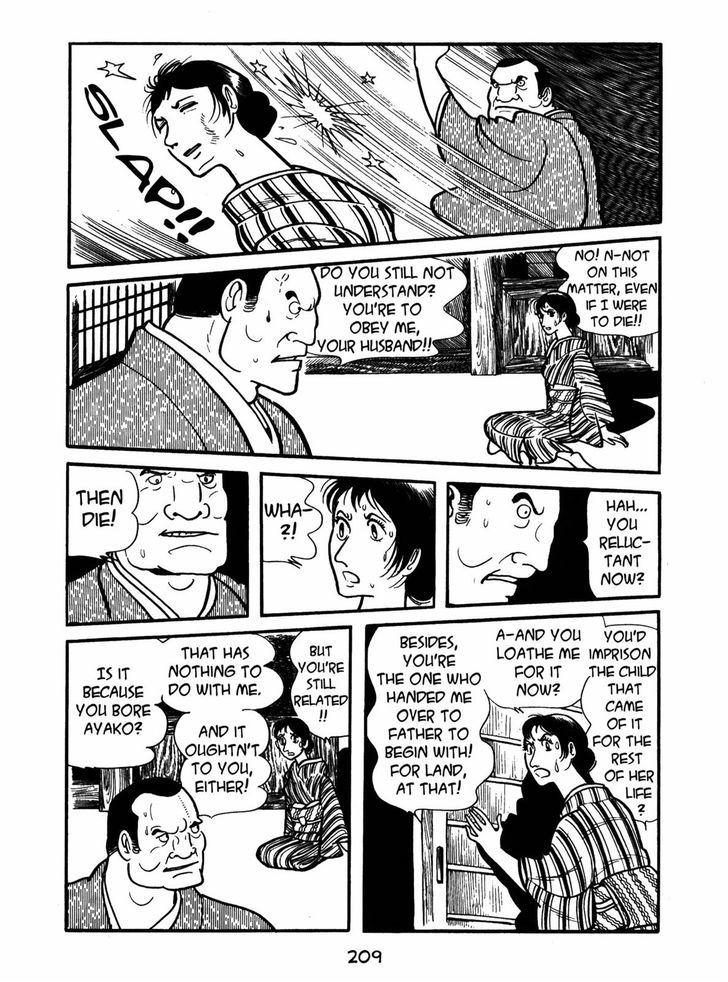 Ayako Chapter 8 page 5 - Chapter 8 : The Cellar