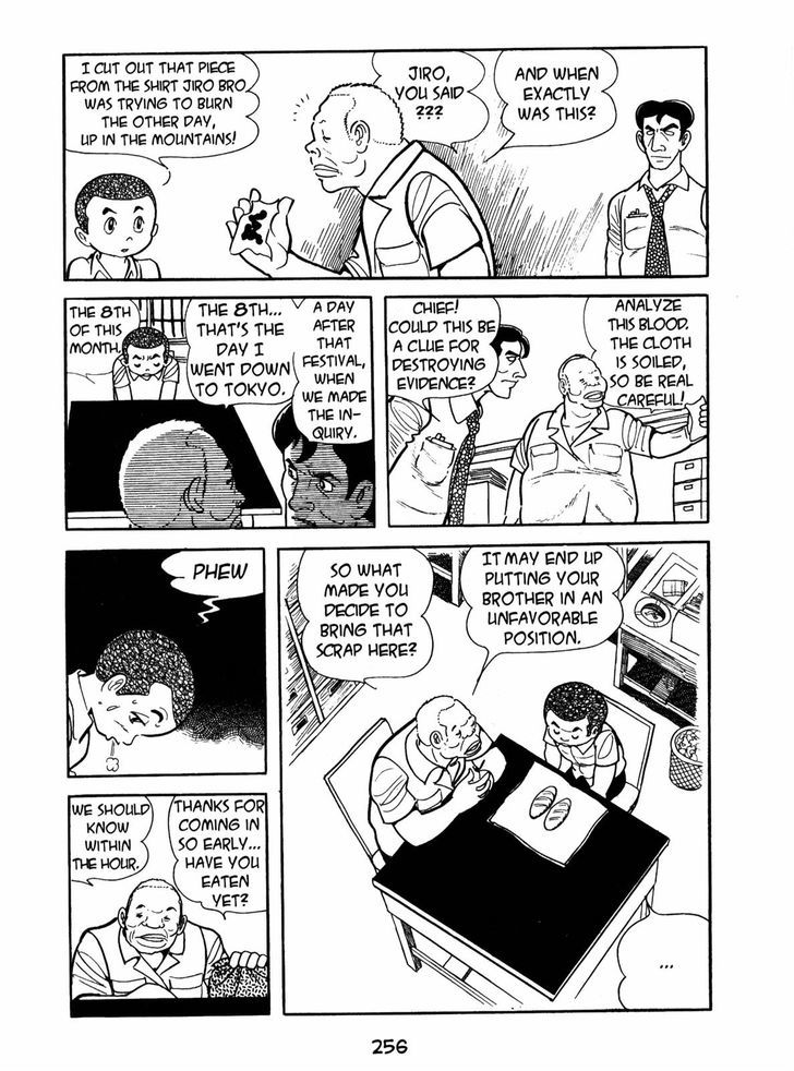 Ayako Chapter 9 page 20 - Chapter 9 : Testimony