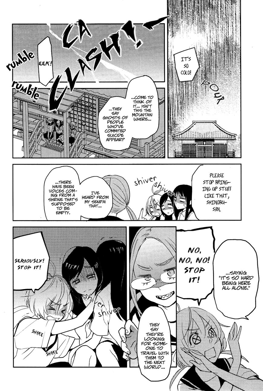 Ayame 14 Chapter 1 page 11 - Chapter 1