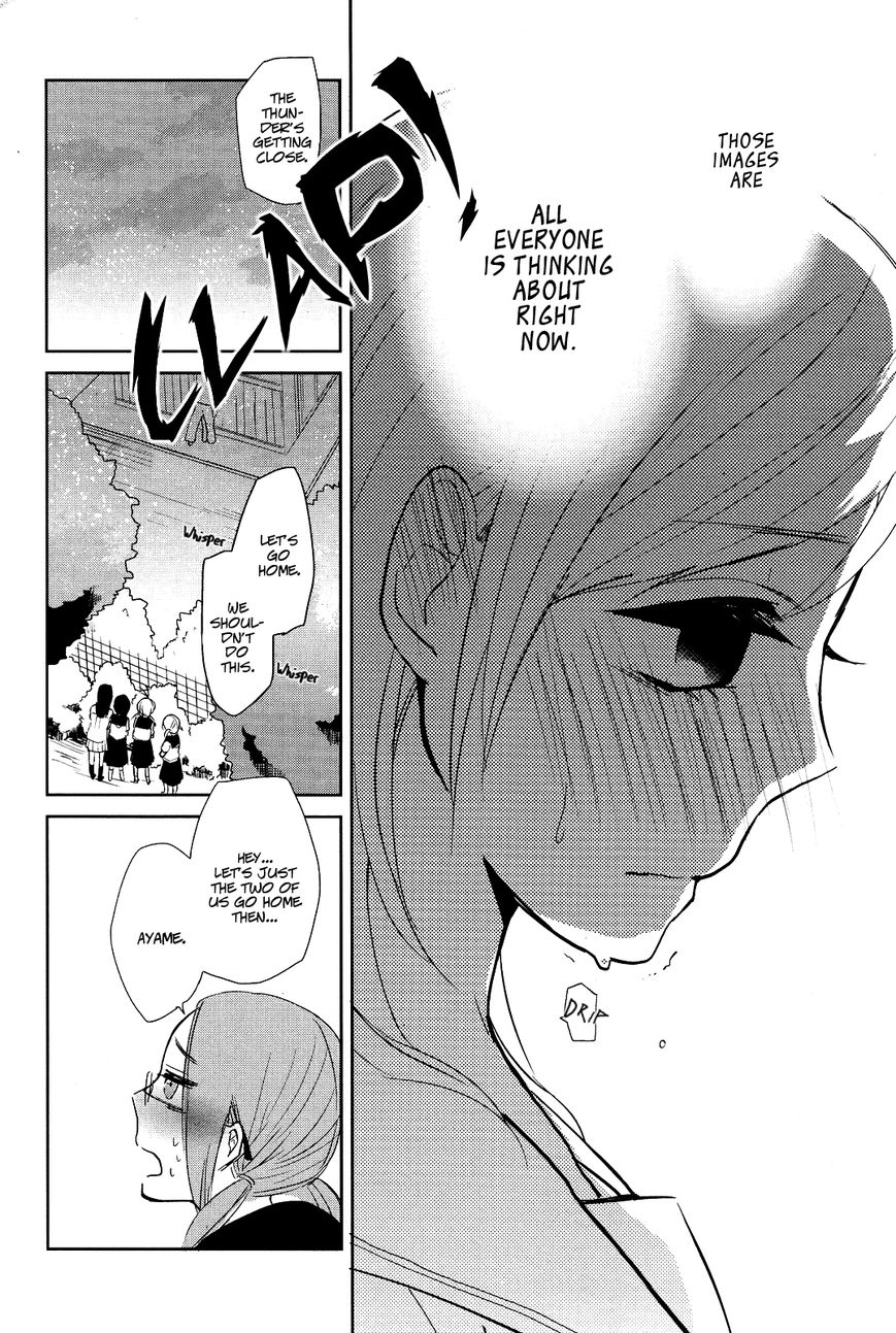 Ayame 14 Chapter 1 page 15 - Chapter 1