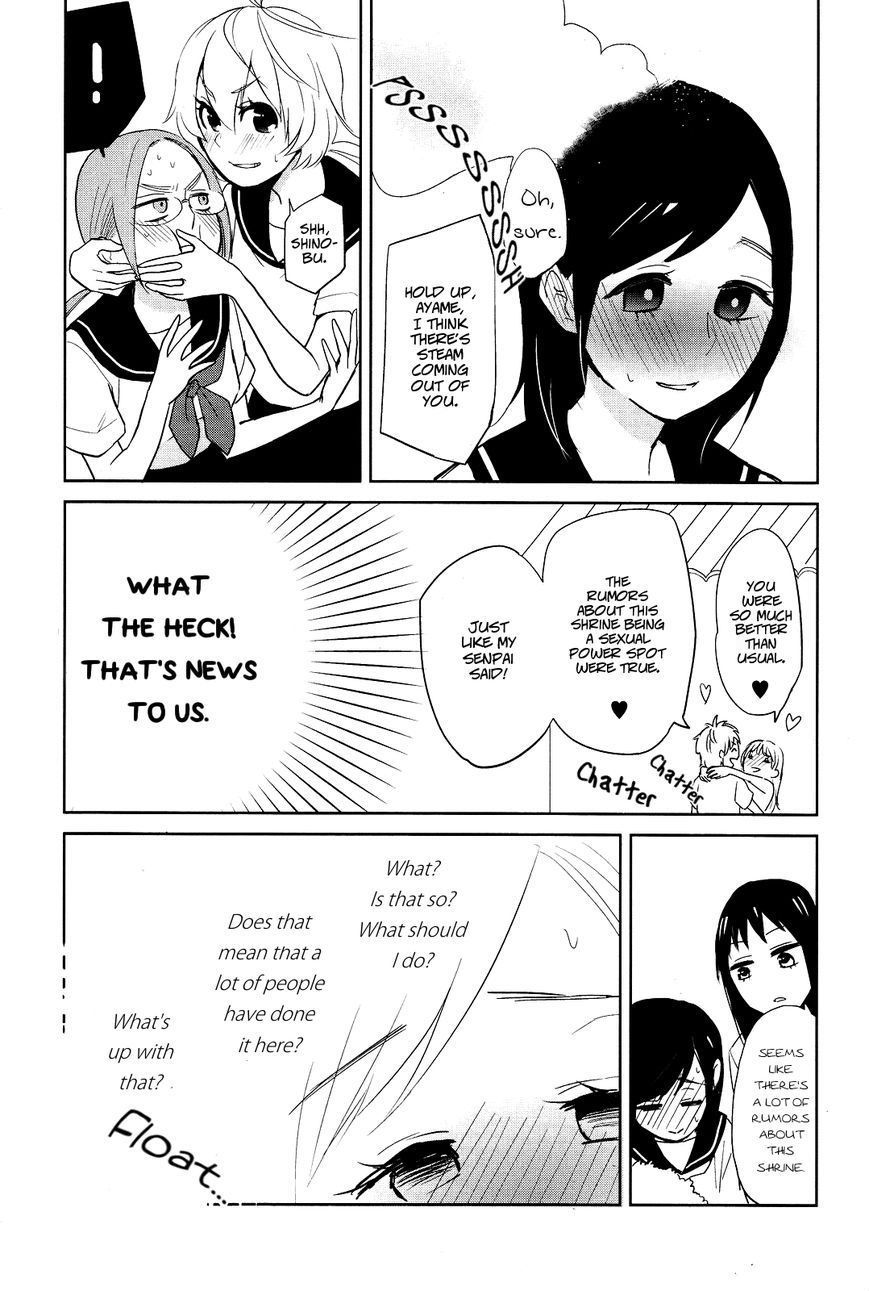 Ayame 14 Chapter 1 page 16 - Chapter 1