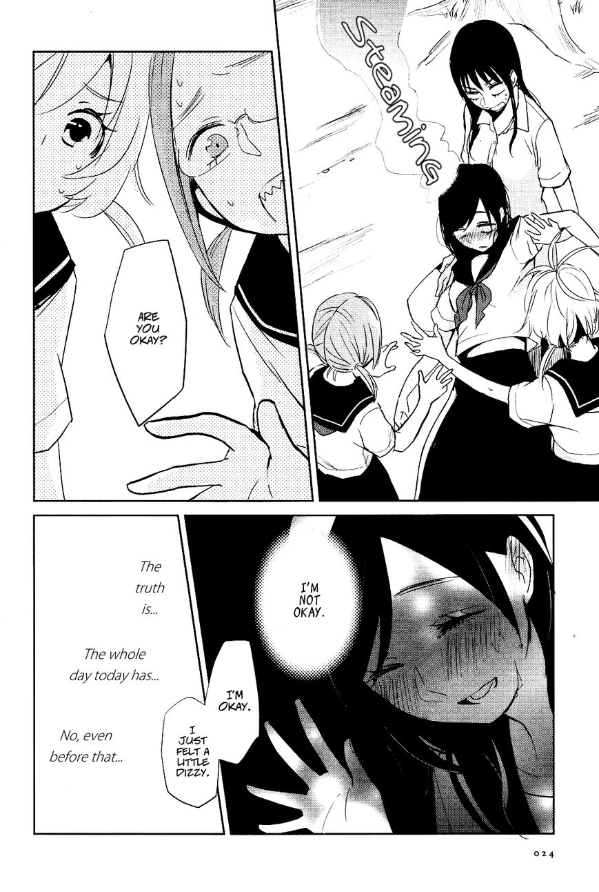 Ayame 14 Chapter 1 page 17 - Chapter 1