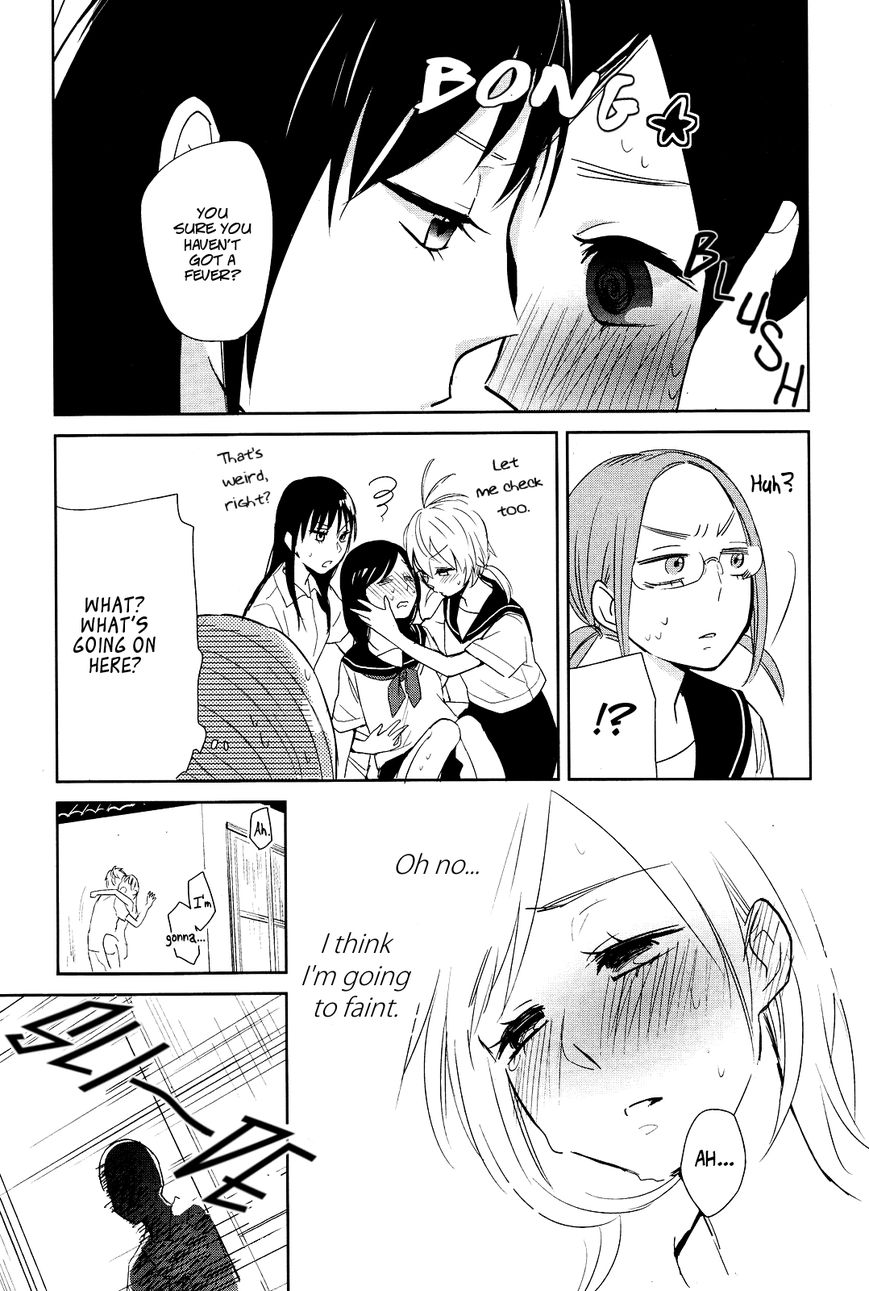 Ayame 14 Chapter 1 page 20 - Chapter 1
