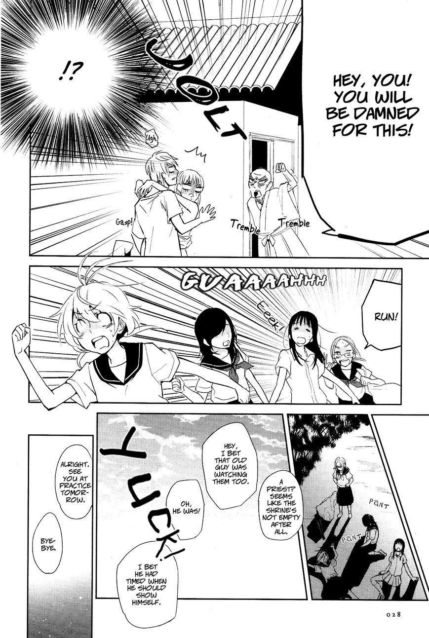Ayame 14 Chapter 1 page 21 - Chapter 1