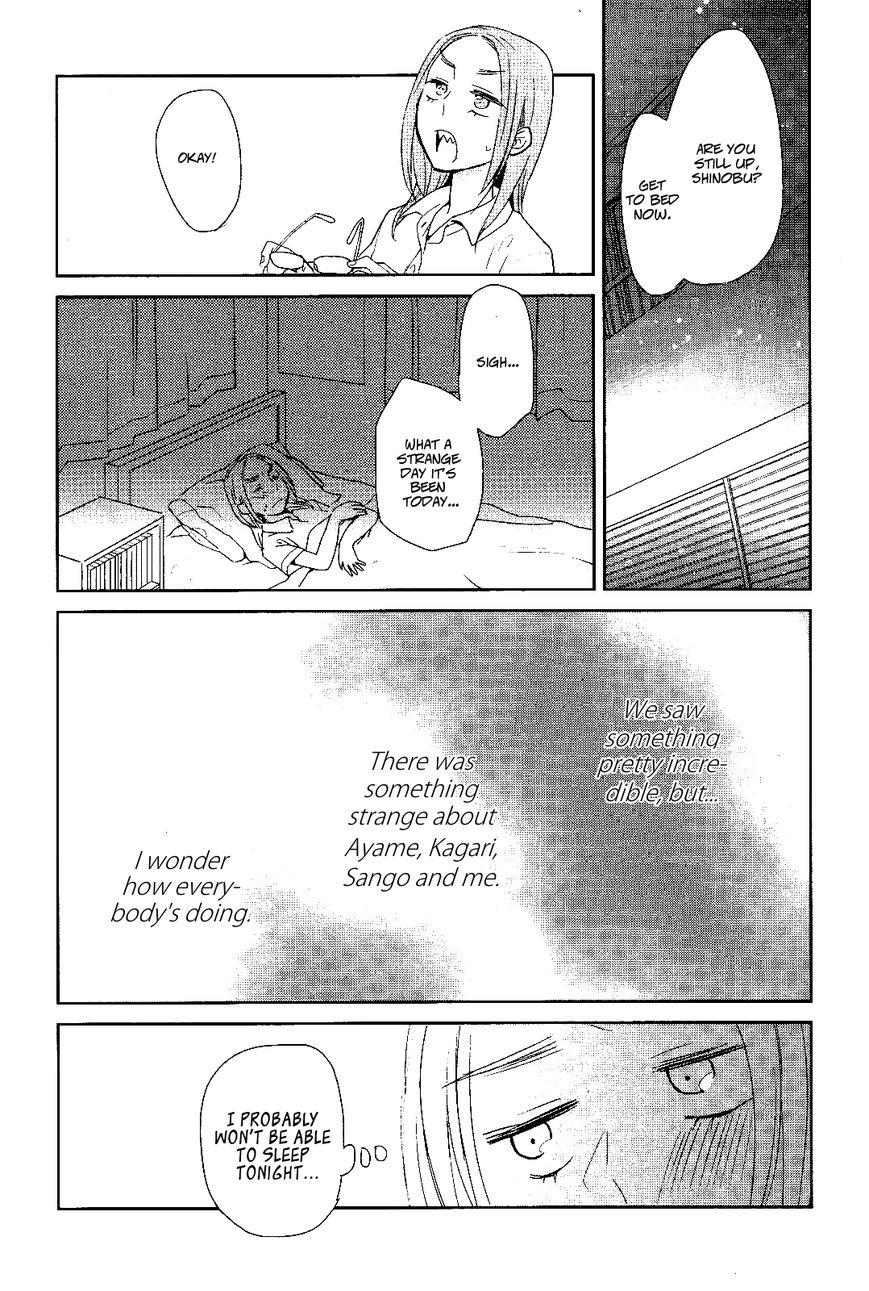 Ayame 14 Chapter 1 page 22 - Chapter 1