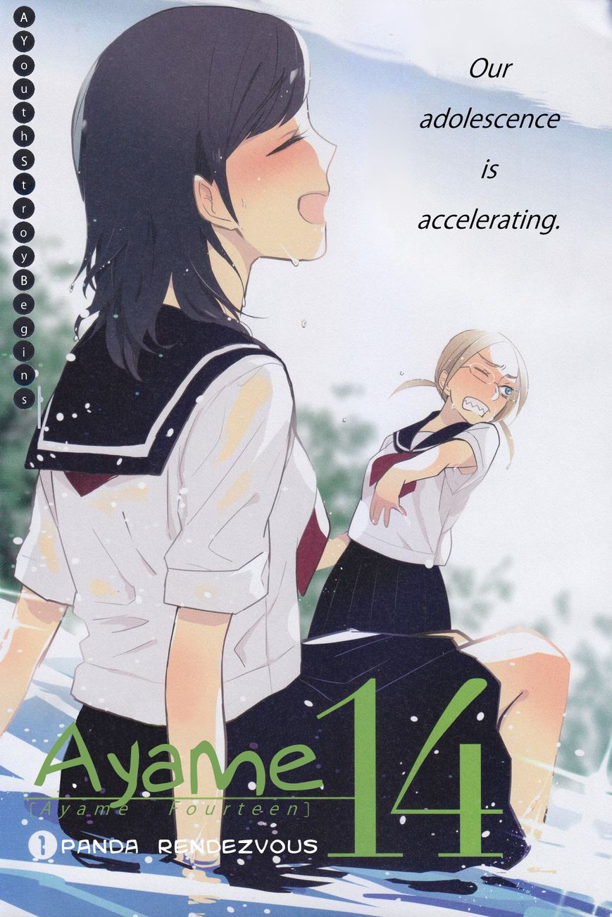 Ayame 14 Chapter 1 page 3 - Chapter 1