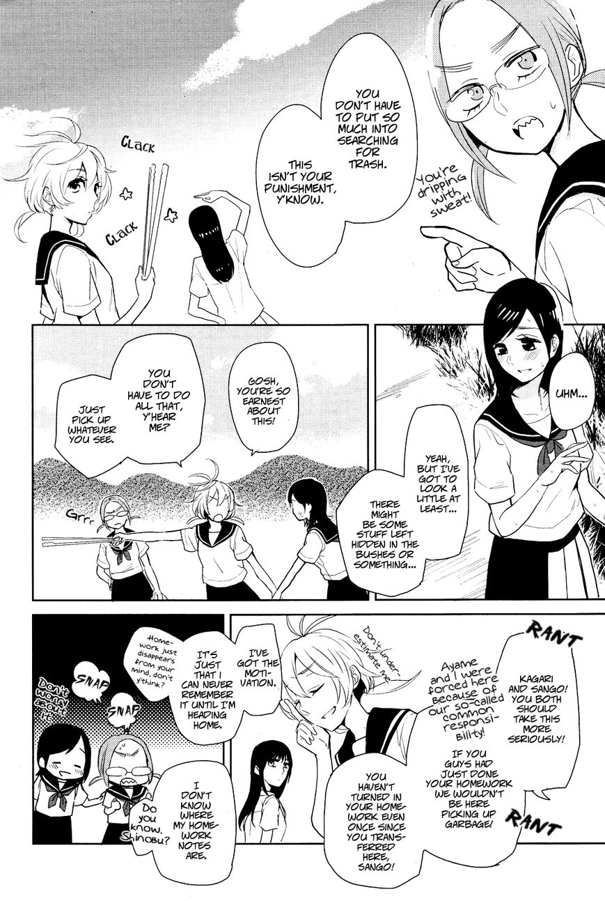 Ayame 14 Chapter 1 page 5 - Chapter 1