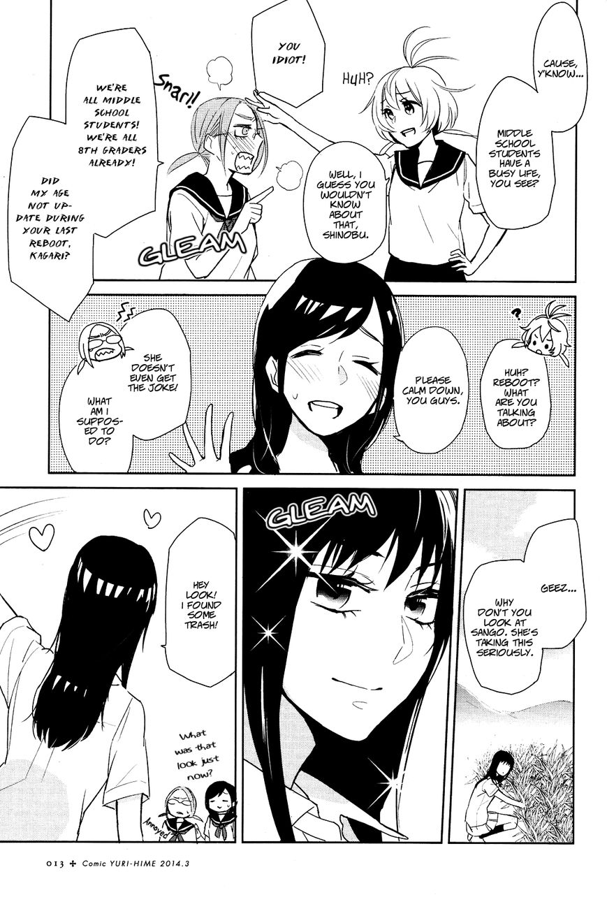 Ayame 14 Chapter 1 page 6 - Chapter 1
