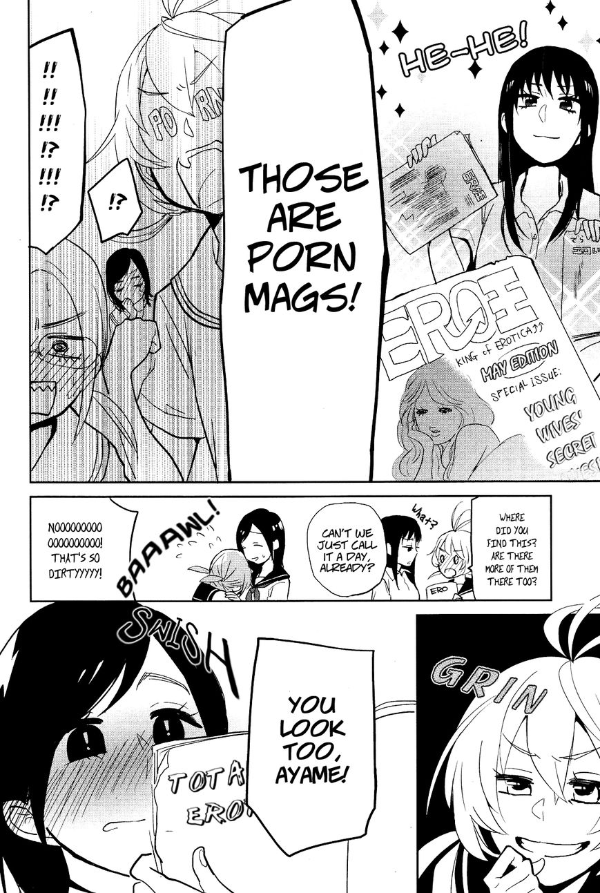 Ayame 14 Chapter 1 page 7 - Chapter 1