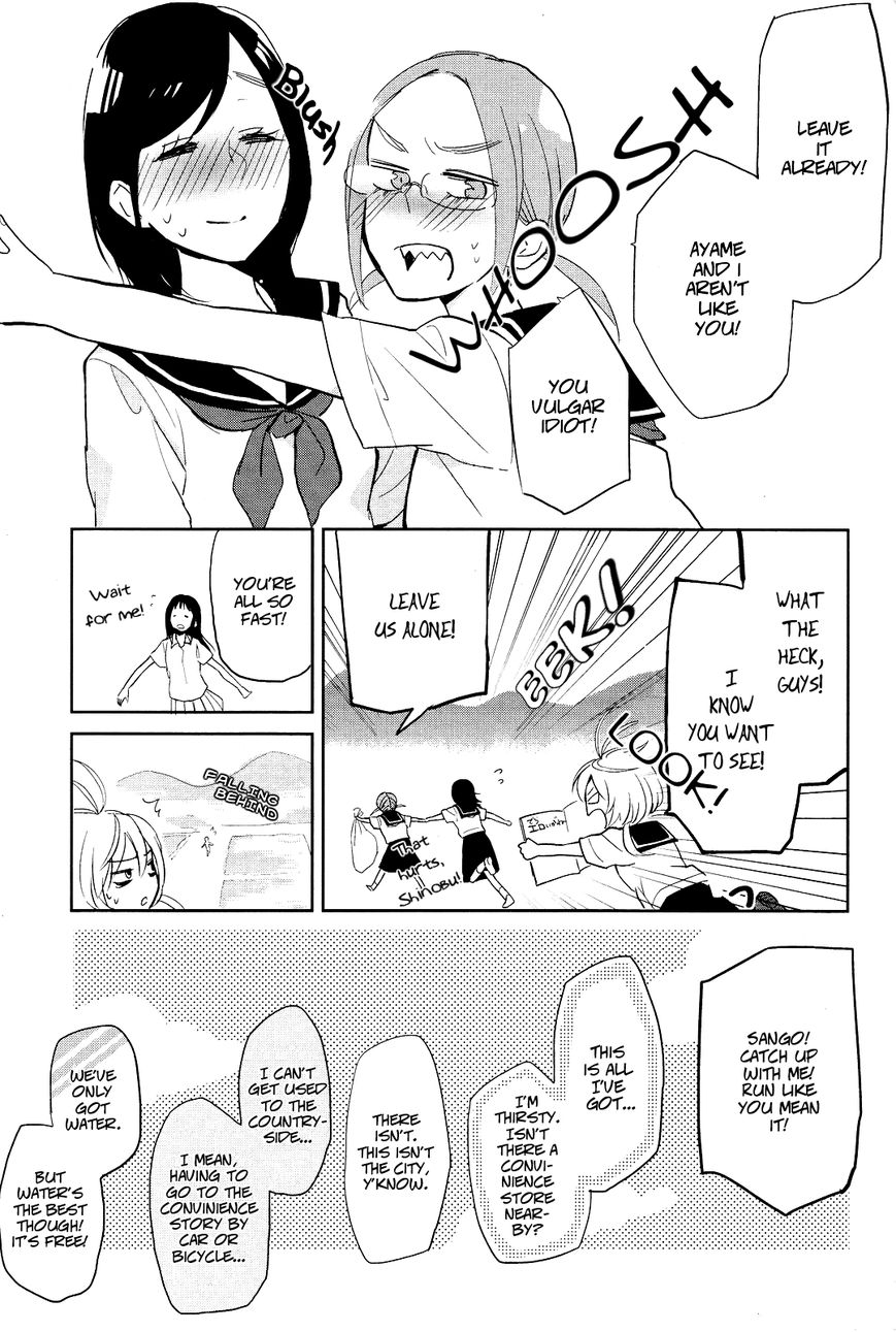 Ayame 14 Chapter 1 page 8 - Chapter 1