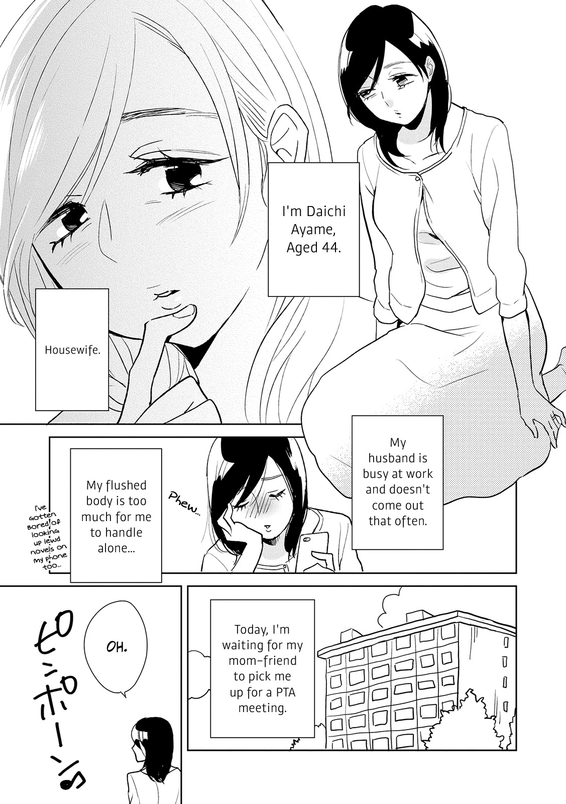 Ayame 14 Chapter 10.1 page 1 - Chapter 10.1: Intermission