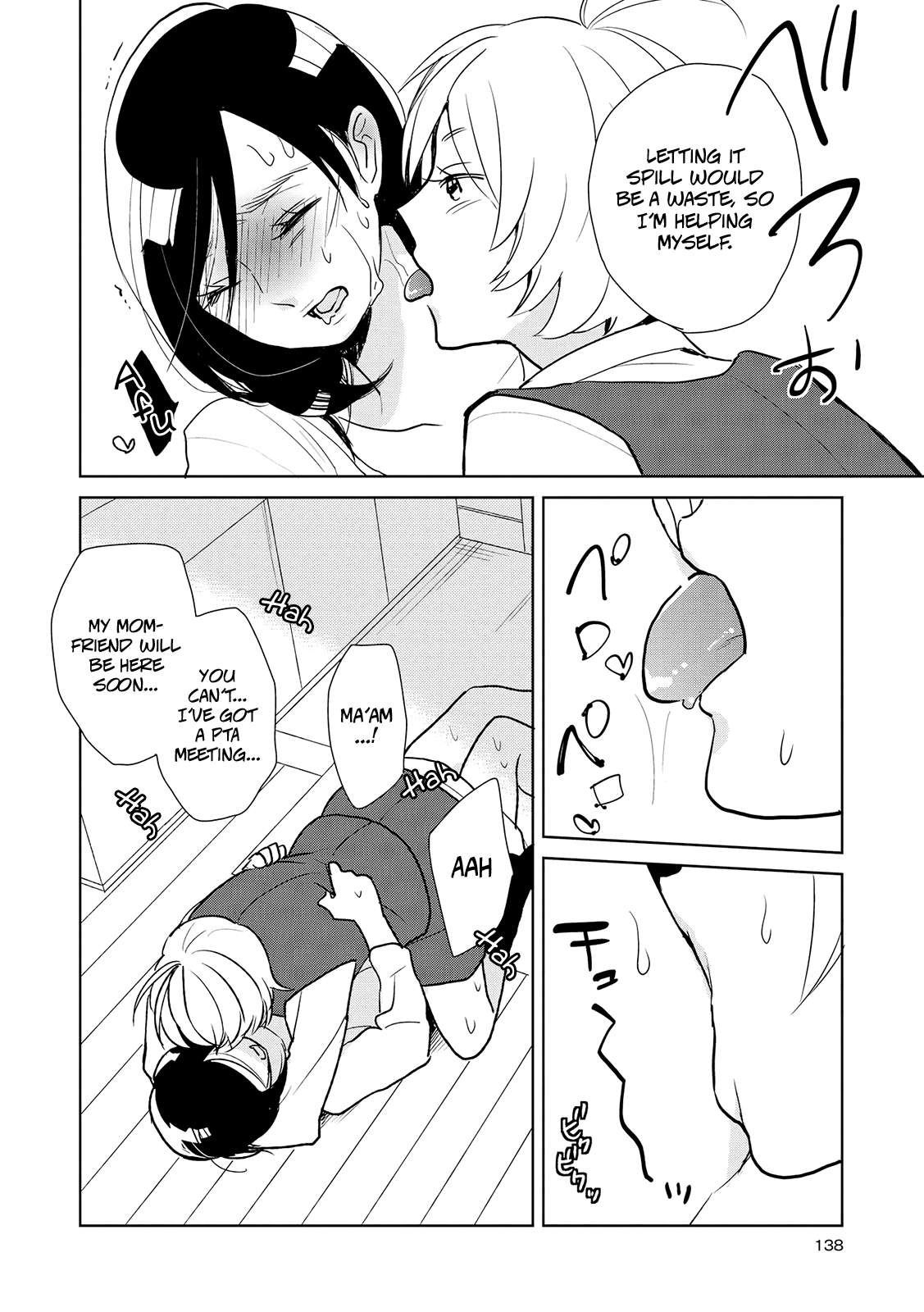 Ayame 14 Chapter 10.1 page 4 - Chapter 10.1: Intermission