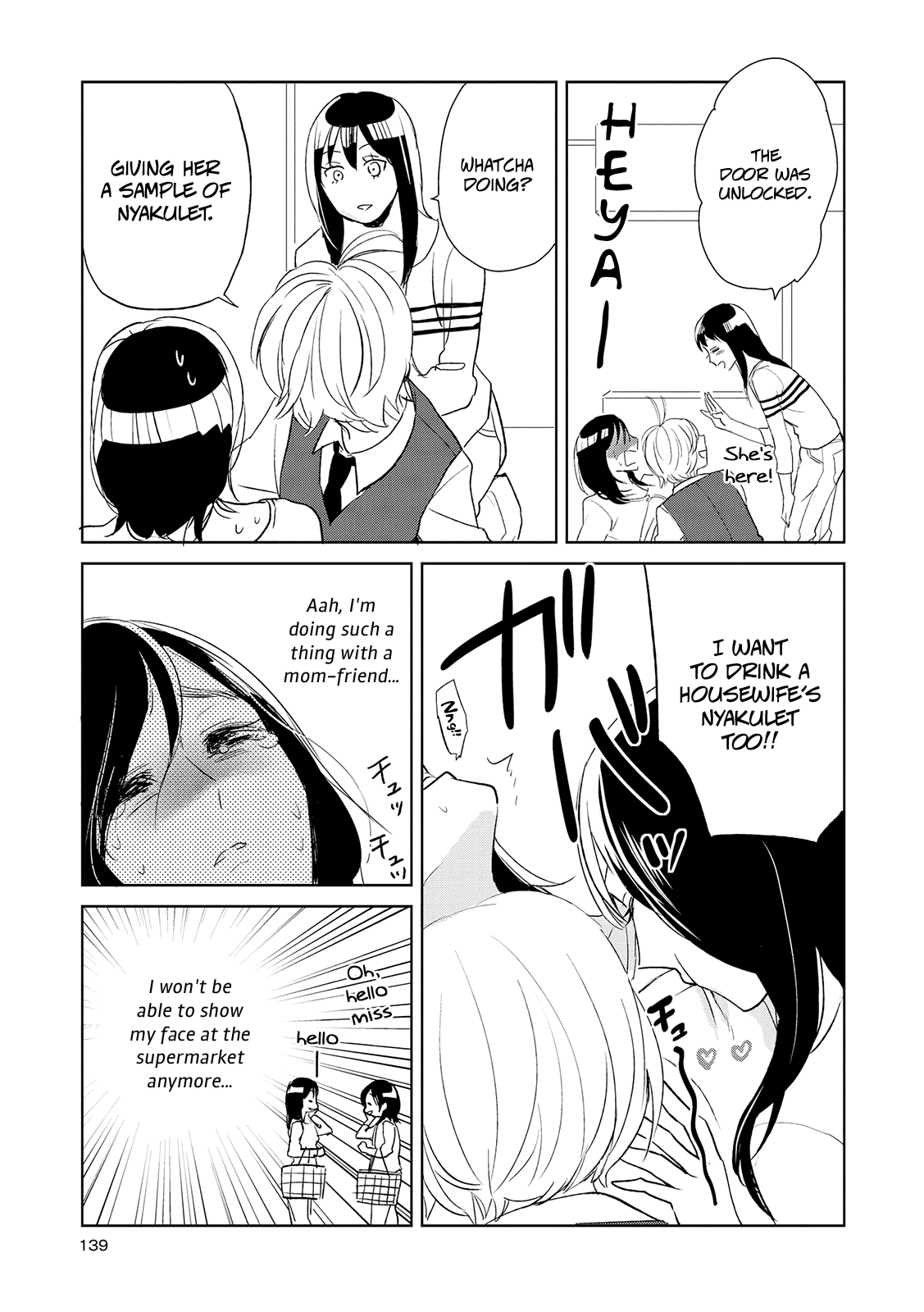 Ayame 14 Chapter 10.1 page 5 - Chapter 10.1: Intermission