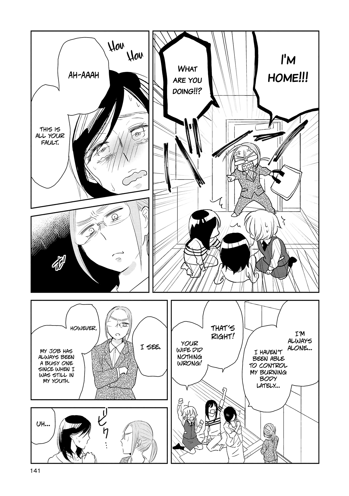 Ayame 14 Chapter 10.1 page 7 - Chapter 10.1: Intermission
