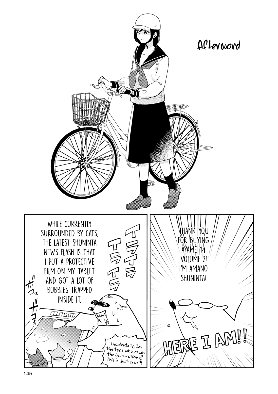 Ayame 14 Chapter 10.2 page 1 - Chapter 10.2: Postscript