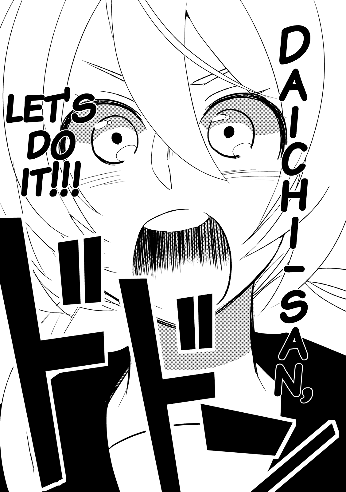 Ayame 14 Chapter 10 page 11 - Chapter 10: Carnival of Beasts - Part 2