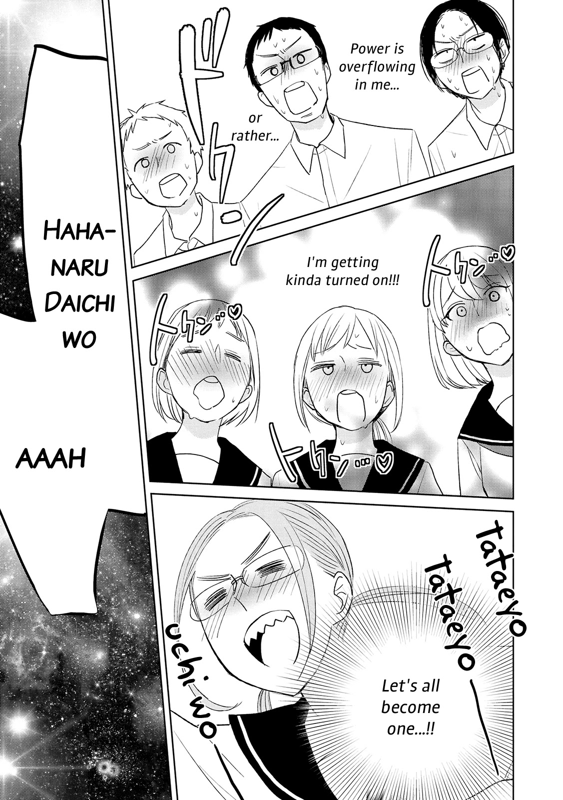 Ayame 14 Chapter 10 page 13 - Chapter 10: Carnival of Beasts - Part 2