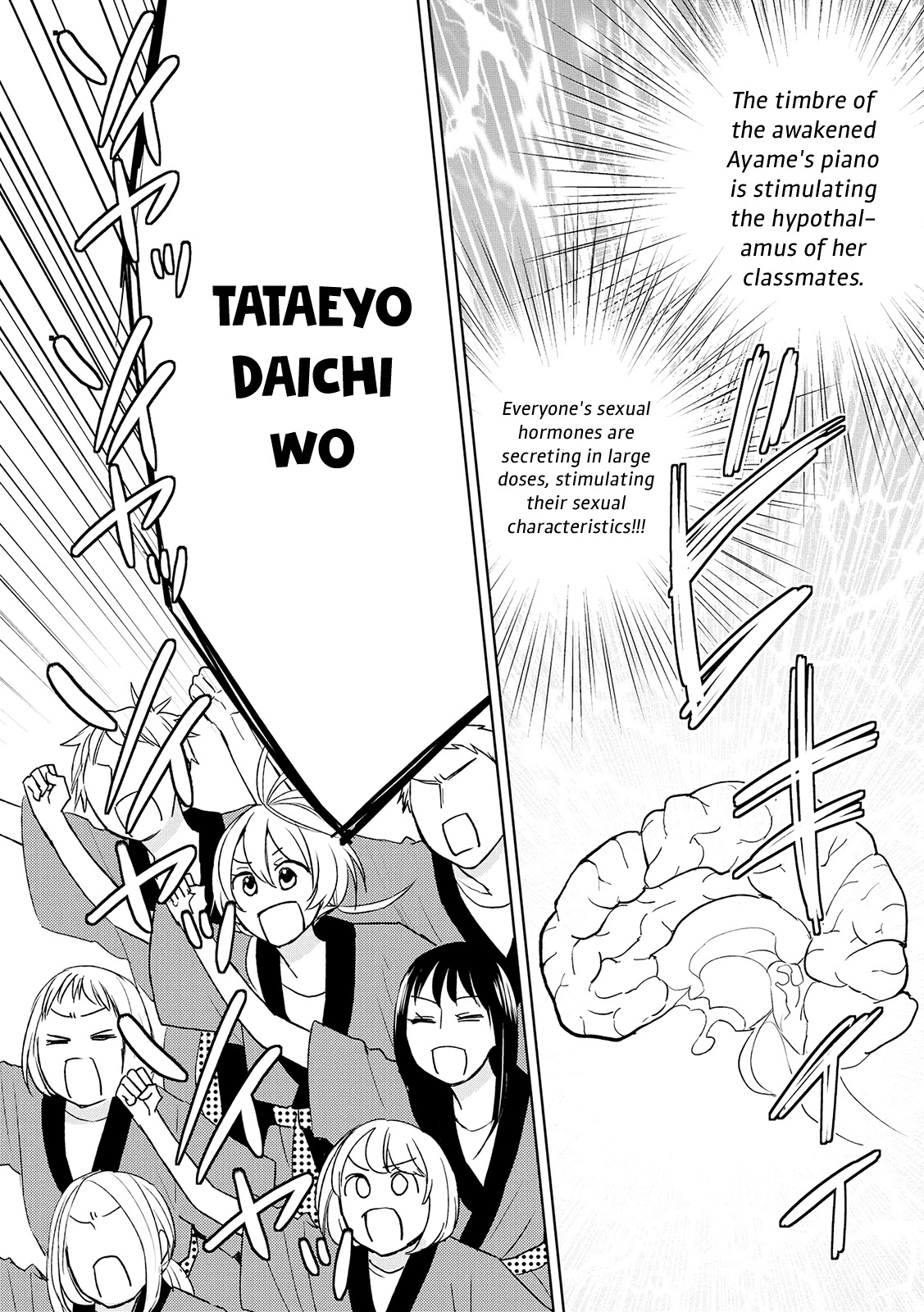 Ayame 14 Chapter 10 page 14 - Chapter 10: Carnival of Beasts - Part 2