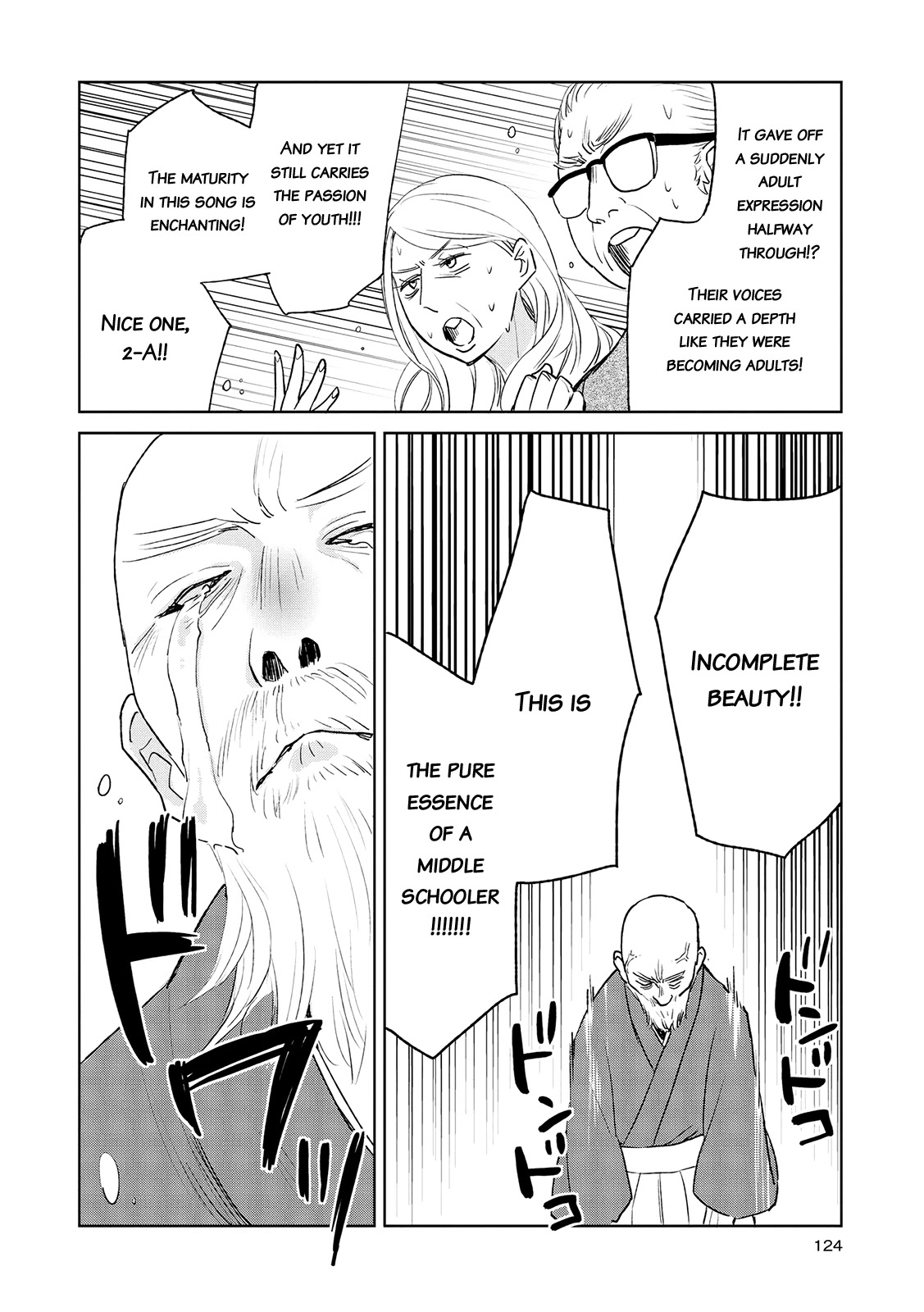 Ayame 14 Chapter 10 page 16 - Chapter 10: Carnival of Beasts - Part 2