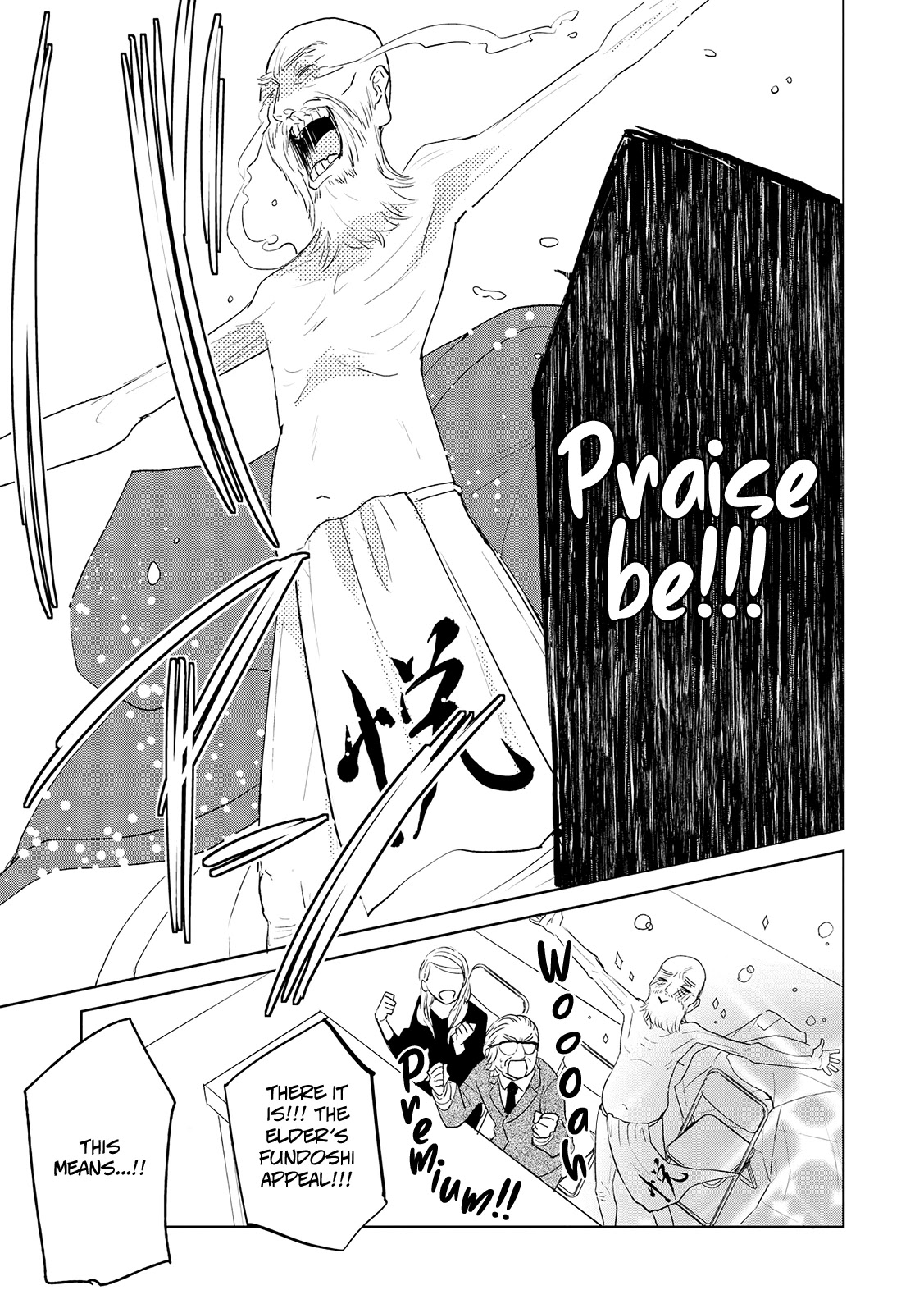 Ayame 14 Chapter 10 page 17 - Chapter 10: Carnival of Beasts - Part 2