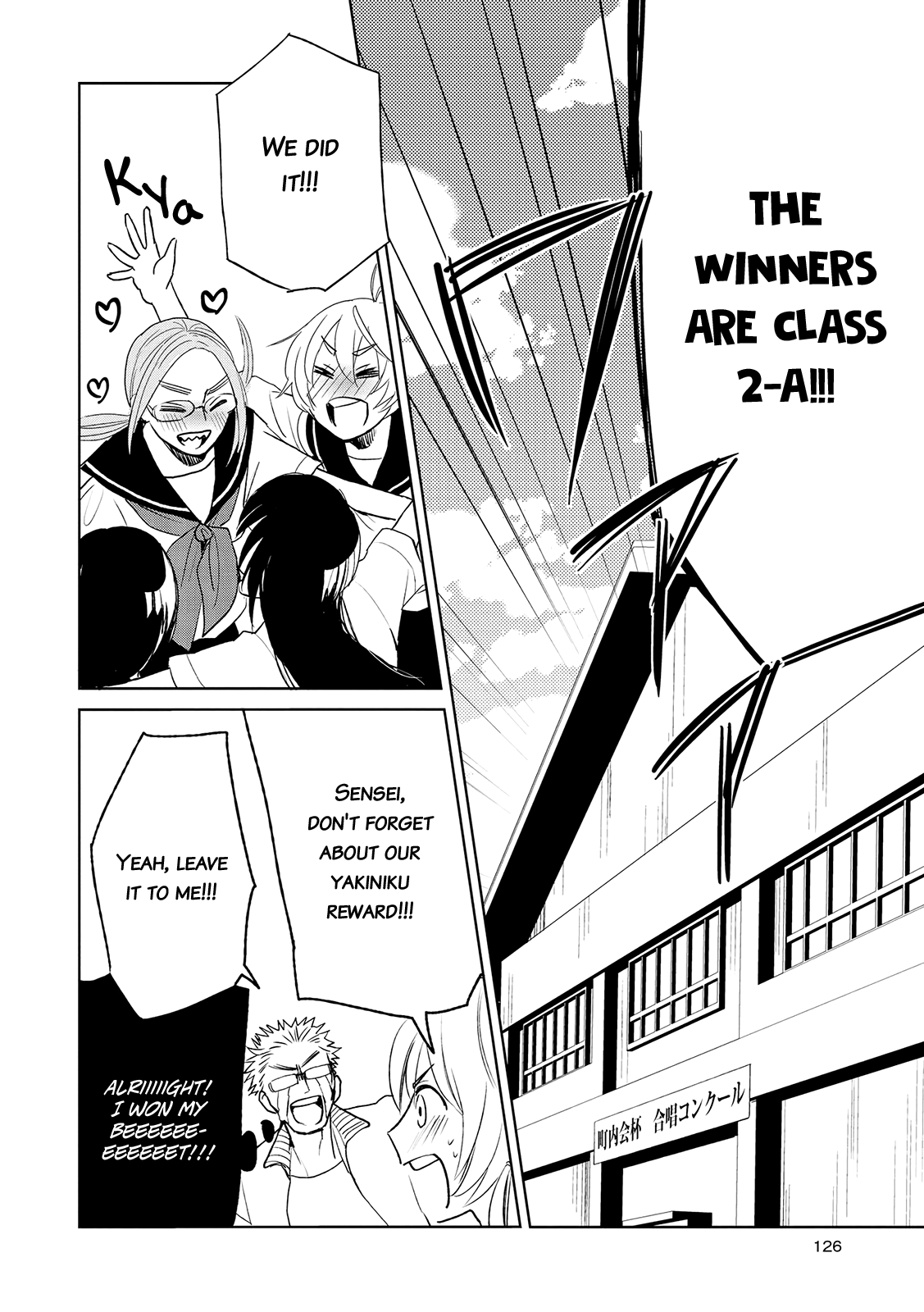 Ayame 14 Chapter 10 page 18 - Chapter 10: Carnival of Beasts - Part 2