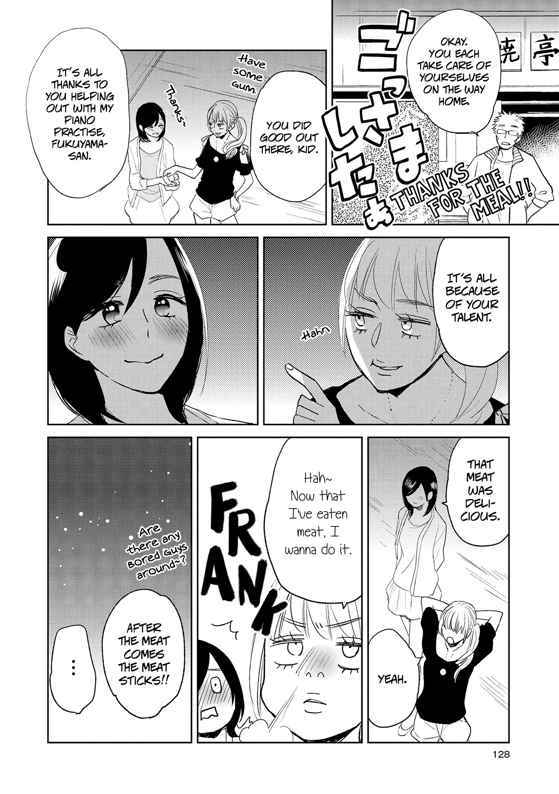 Ayame 14 Chapter 10 page 20 - Chapter 10: Carnival of Beasts - Part 2