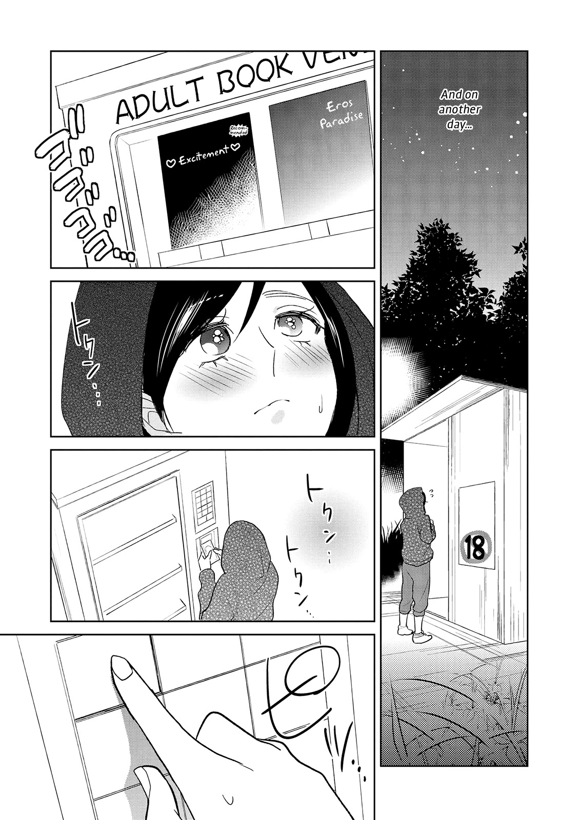 Ayame 14 Chapter 10 page 23 - Chapter 10: Carnival of Beasts - Part 2