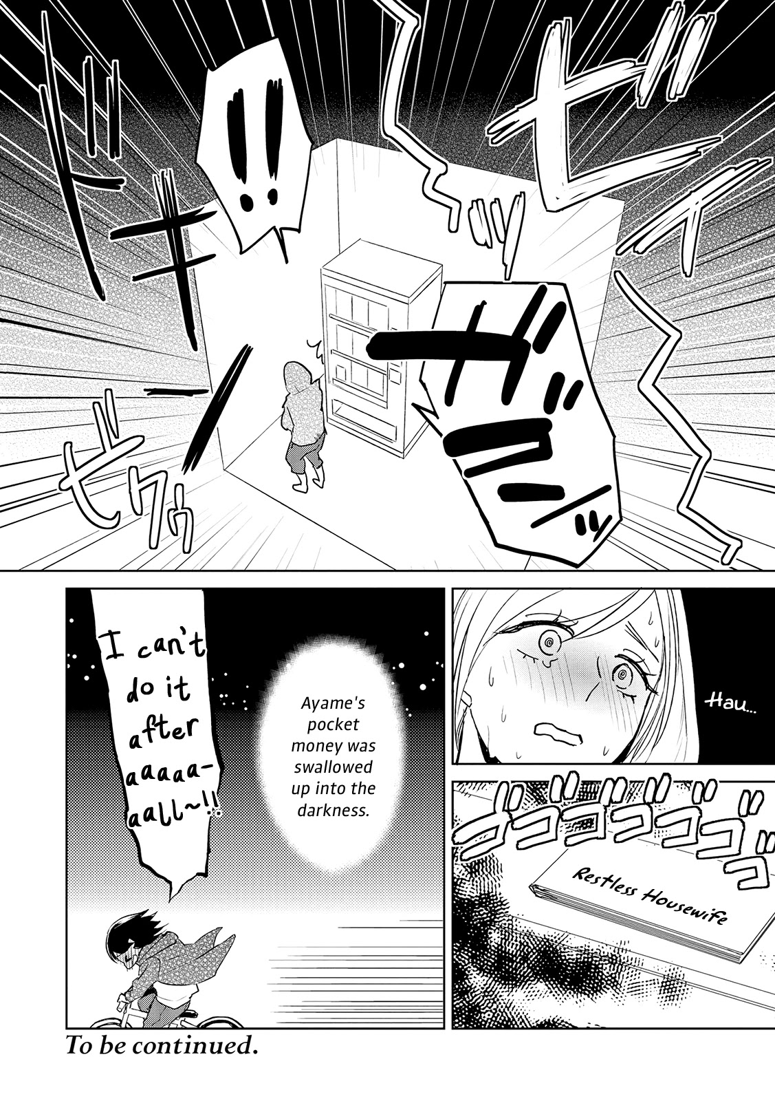 Ayame 14 Chapter 10 page 24 - Chapter 10: Carnival of Beasts - Part 2