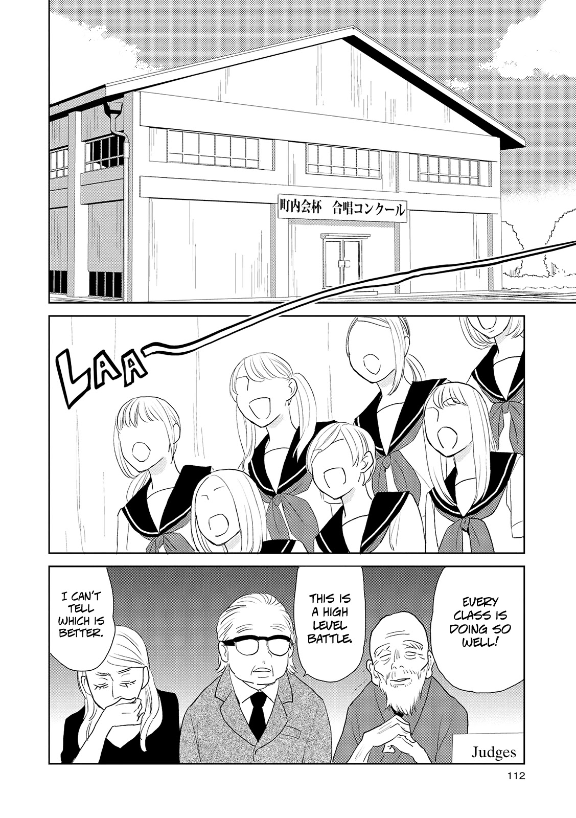 Ayame 14 Chapter 10 page 4 - Chapter 10: Carnival of Beasts - Part 2