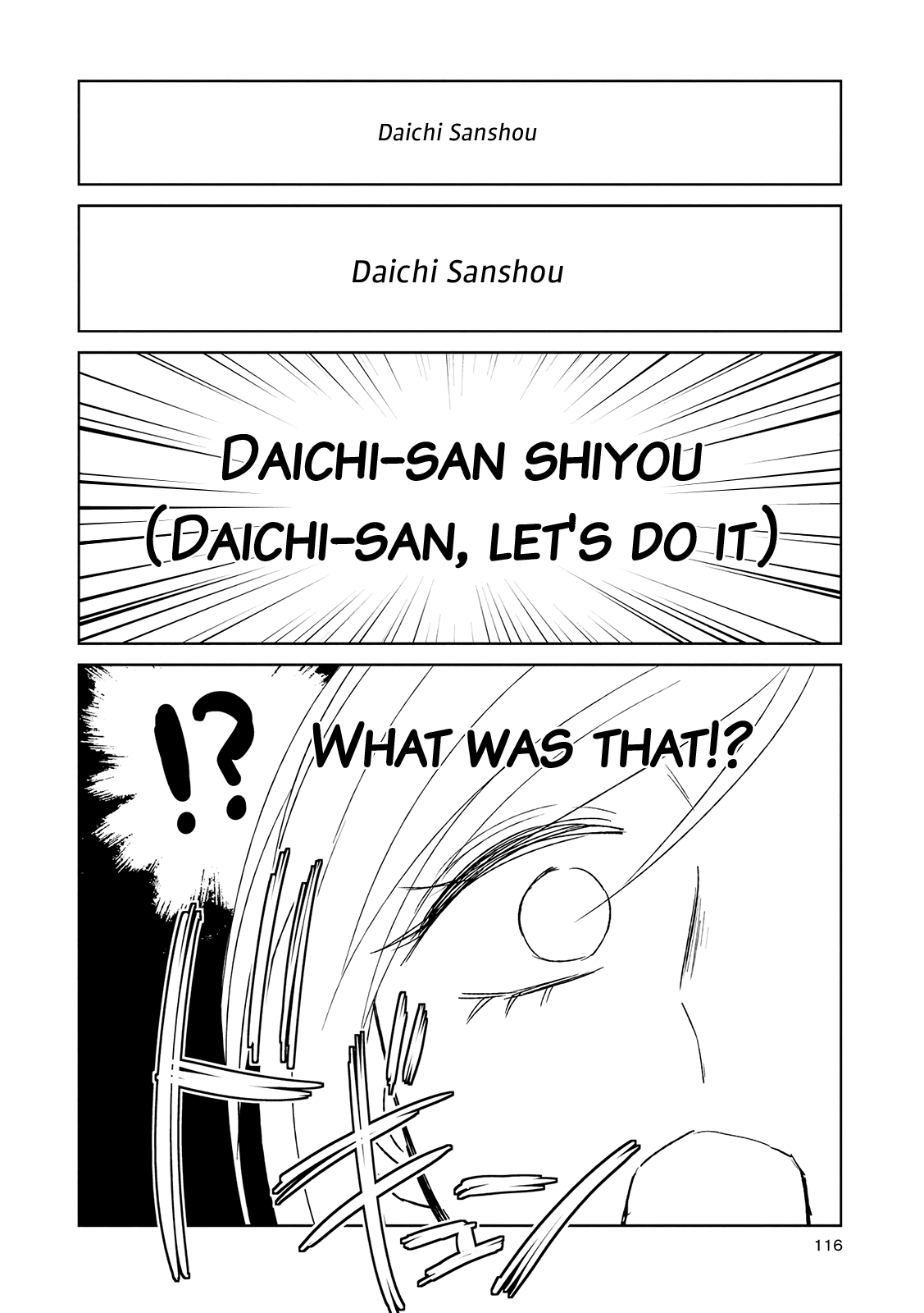 Ayame 14 Chapter 10 page 8 - Chapter 10: Carnival of Beasts - Part 2