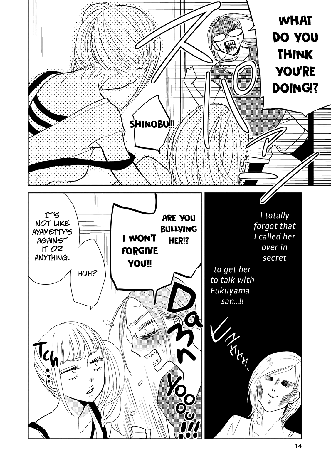 Ayame 14 Chapter 11 page 12 - Chapter 11: Gather Three Girls And It's Illicit