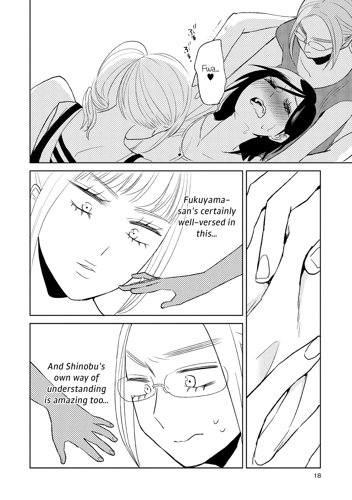 Ayame 14 Chapter 11 page 16 - Chapter 11: Gather Three Girls And It's Illicit