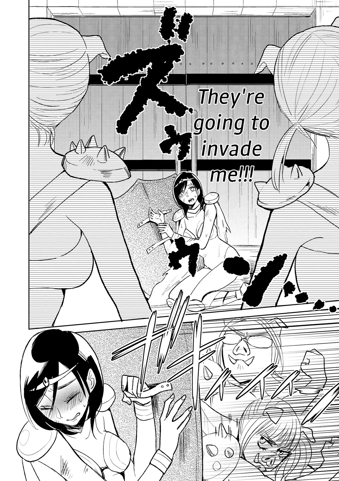 Ayame 14 Chapter 11 page 20 - Chapter 11: Gather Three Girls And It's Illicit