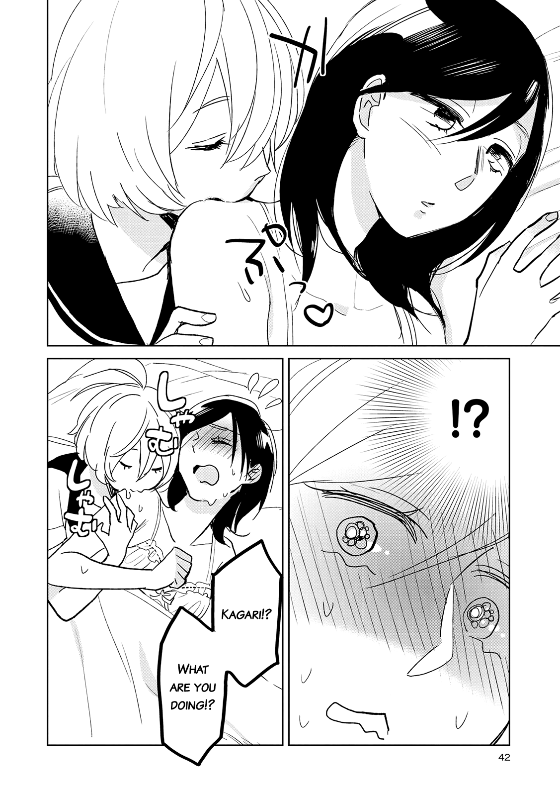 Ayame 14 Chapter 12 page 12 - Chapter 12: Soft-skinned Supercup