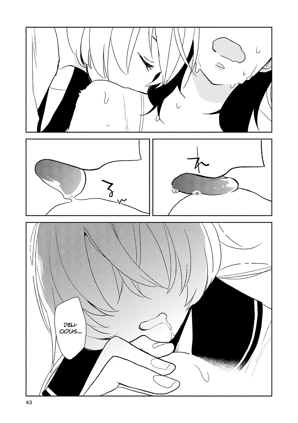 Ayame 14 Chapter 12 page 13 - Chapter 12: Soft-skinned Supercup