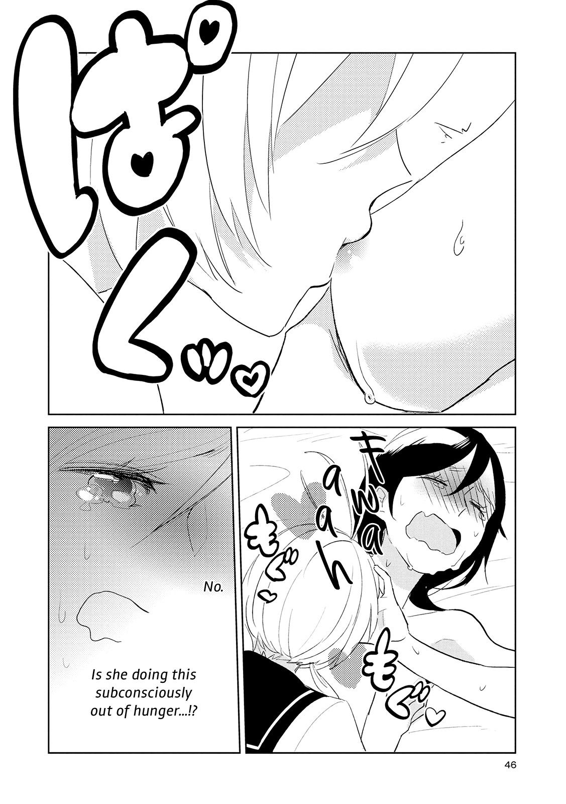 Ayame 14 Chapter 12 page 16 - Chapter 12: Soft-skinned Supercup