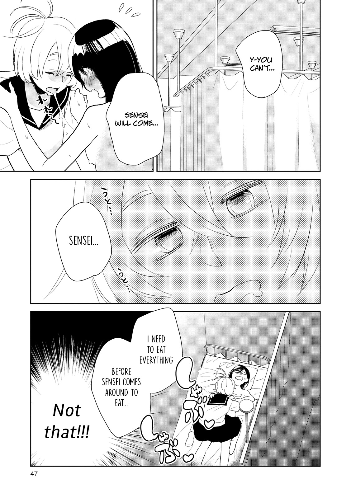 Ayame 14 Chapter 12 page 17 - Chapter 12: Soft-skinned Supercup
