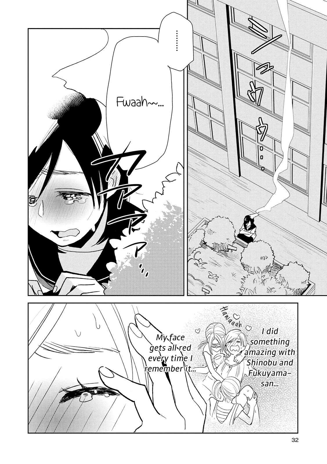 Ayame 14 Chapter 12 page 2 - Chapter 12: Soft-skinned Supercup